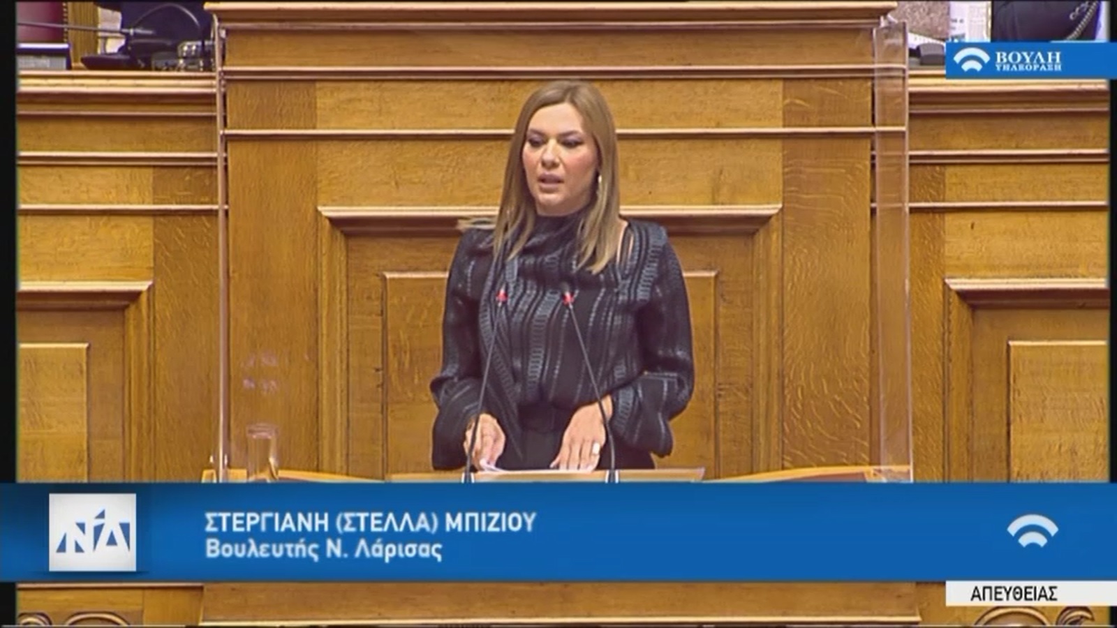 Στέλλα Μπίζιου: Νομοθετούμε την επόμενη μέρα της ελληνικής δημόσιας διοίκησης 